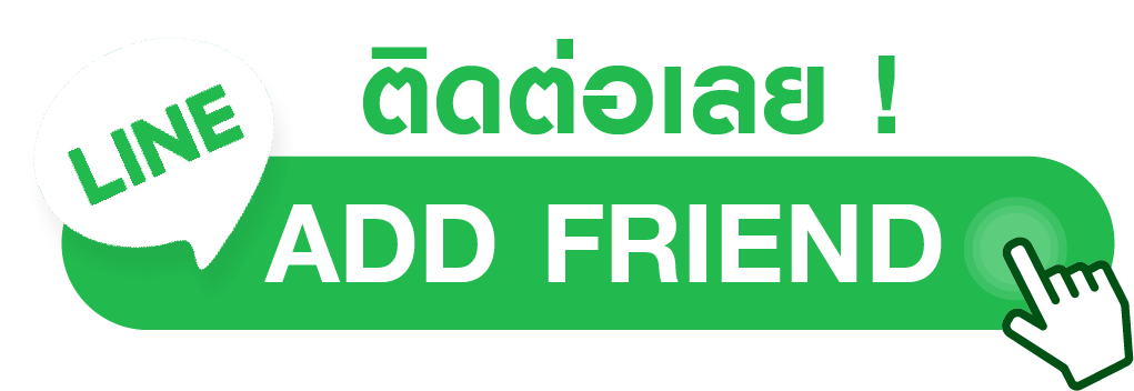 lineaddfriend_2